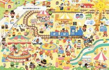 Load image into Gallery viewer, 屁屁偵探噗噗!6有兩個屁屁偵探?!