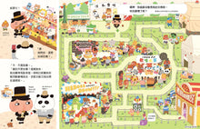 Load image into Gallery viewer, 屁屁偵探噗噗!6有兩個屁屁偵探?!