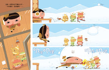 Load image into Gallery viewer, 屁屁偵探噗噗!7雪山的白色怪物?!