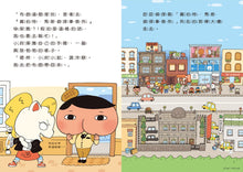 Load image into Gallery viewer, 屁屁偵探讀本6:怪怪偵探事務所