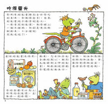 Load image into Gallery viewer, 恐龍家庭教養繪本(全套五冊)