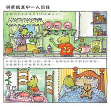 Load image into Gallery viewer, 恐龍家庭教養繪本(全套五冊)