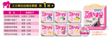Load image into Gallery viewer, 王文華的品德故事屋第一輯(全套6冊+CD)