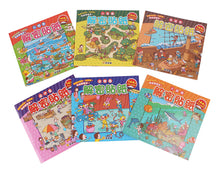 Load image into Gallery viewer, 解密貼紙:大豐收+大競賽(全套12冊)