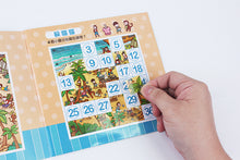 Load image into Gallery viewer, 解密貼紙:大豐收+大競賽(全套12冊)