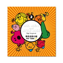Load image into Gallery viewer, 預購--小牛津--Mr. Men Little Miss 奇先生妙小姐--典藏系列點讀版 --請來訊確認庫存詢價