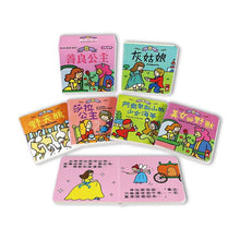 Load image into Gallery viewer, FOOD超人故事機系列:公主平板故事機 (單機 或 加購20冊幼幼撕不破小書)