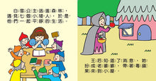 Load image into Gallery viewer, FOOD超人故事機系列:公主平板故事機 (單機 或 加購20冊幼幼撕不破小書)