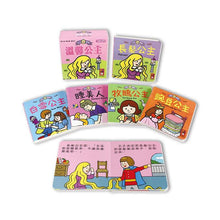 Load image into Gallery viewer, FOOD超人故事機系列:公主平板故事機 (單機 或 加購20冊幼幼撕不破小書)