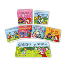 Load image into Gallery viewer, FOOD超人故事機系列:公主平板故事機 (單機 或 加購20冊幼幼撕不破小書)