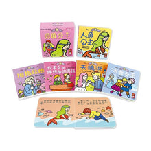 Load image into Gallery viewer, FOOD超人故事機系列:公主平板故事機 (單機 或 加購20冊幼幼撕不破小書)