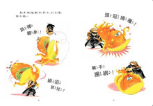 Load image into Gallery viewer, 公主出任務 1-9