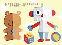 Load image into Gallery viewer, 小線條大世界