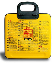 Load image into Gallery viewer, 預購--漢聲中國童話有聲書(全套72片CD)