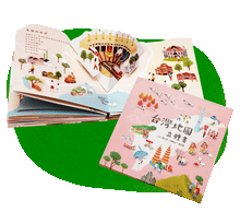Load image into Gallery viewer, 台灣地圖 最豐富的集資套組:立體書+書盒+旅行卡牌卡盒+有聲故事+復古海報+首刷紙膠帶+地理小手冊