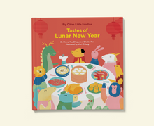Load image into Gallery viewer, 農曆新年的美味 Tastes of Lunar New Year