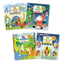 Load image into Gallery viewer, 10個繪本故事系列套書 (全套4組可單選)