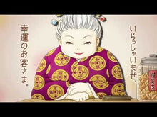 Load and play video in Gallery viewer, 預購 --神奇柑仔店 系列 (全套16冊)
