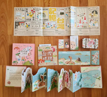 Load image into Gallery viewer, 台灣地圖 最豐富的集資套組:立體書+書盒+旅行卡牌卡盒+有聲故事+復古海報+首刷紙膠帶+地理小手冊