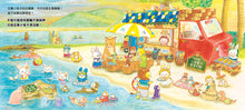 Load image into Gallery viewer, 歡迎光臨小兔子冰菓鋪