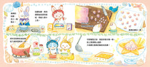 Load image into Gallery viewer, 歡迎光臨小兔子冰菓鋪