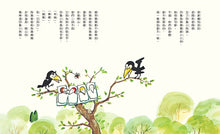 Load image into Gallery viewer, 烏鴉麵包店