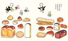 Load image into Gallery viewer, 烏鴉麵包店