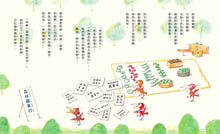 Load image into Gallery viewer, 烏鴉蔬果行