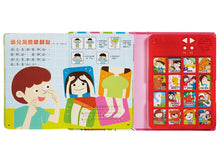 Load image into Gallery viewer, FOOD超人:童謠歡唱繪本