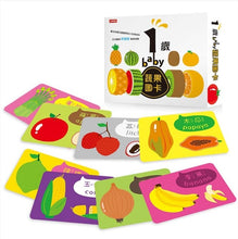 Load image into Gallery viewer, 1歲baby蔬果圖卡