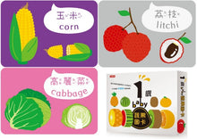 Load image into Gallery viewer, 1歲baby蔬果圖卡