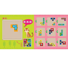 Load image into Gallery viewer, 5Q百變益智拼板:動物方塊