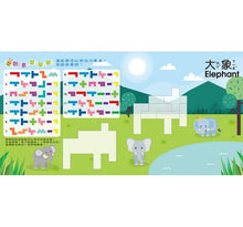 Load image into Gallery viewer, 5Q百變益智拼板系列-俄羅斯方塊