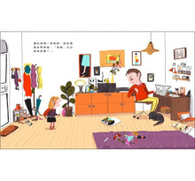 Load image into Gallery viewer, 公主也會放屁