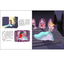 Load image into Gallery viewer, 公主也會放屁