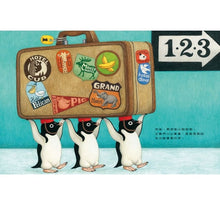 Load image into Gallery viewer, 企鵝旅館