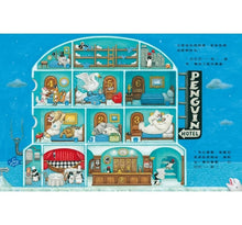 Load image into Gallery viewer, 企鵝旅館