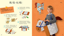 Load image into Gallery viewer, 10個繪本故事系列套書 (全套4組可單選)