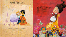 Load image into Gallery viewer, 10個繪本故事系列套書 (全套4組可單選)