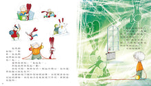 Load image into Gallery viewer, 10個繪本故事系列套書 (全套4組可單選)