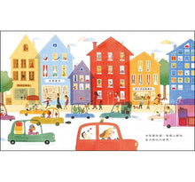 Load image into Gallery viewer, 我的小小世界