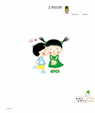 Load image into Gallery viewer, 公主才藝班