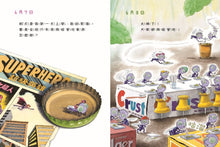 Load image into Gallery viewer, 蒼蠅的日記