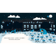 Load image into Gallery viewer, 想哭的時候