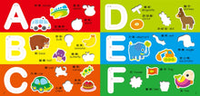 Load image into Gallery viewer, IQ幼幼啟蒙貼紙書(全套8冊)