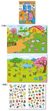 Load image into Gallery viewer, 快樂寶寶遊戲貼紙書(全套8冊)