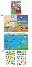 Load image into Gallery viewer, 快樂寶寶遊戲貼紙書(全套8冊)