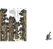 Load image into Gallery viewer, 宮西達也獨角仙武士