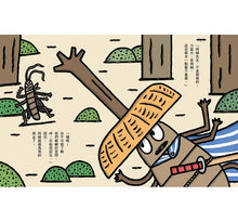 Load image into Gallery viewer, 宮西達也獨角仙武士