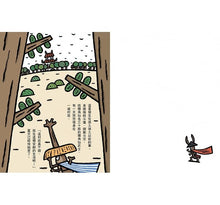 Load image into Gallery viewer, 宮西達也獨角仙武士